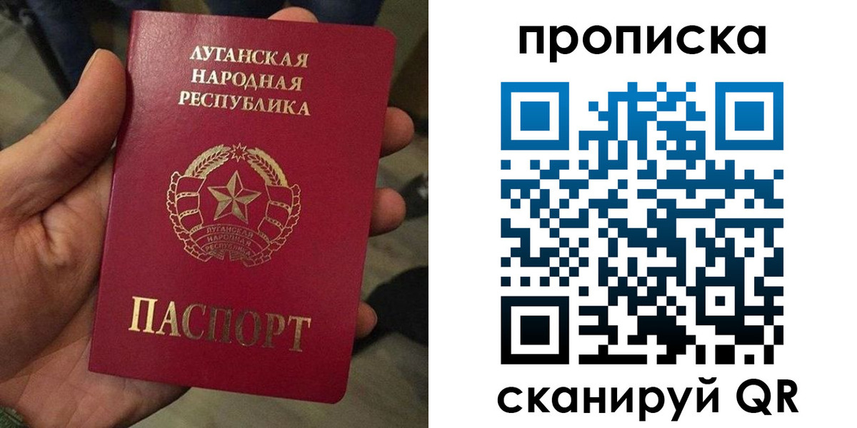 миграционный учет в Закаменске